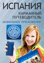 Приложение для мобильных телефонов
