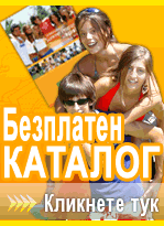 Free Summer Camps Brochure