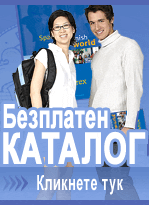 Free Brochure