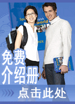 Free Brochure