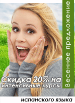 Special Offer